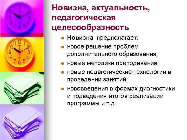 Пути решения проблемы образования. Решение проблем дополнительного образования. Проблемы дополнительного образования. Проблемы современного дополнительного образования. Социальные проблемы дополнительного образования.