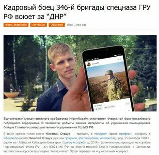 Мастер днр