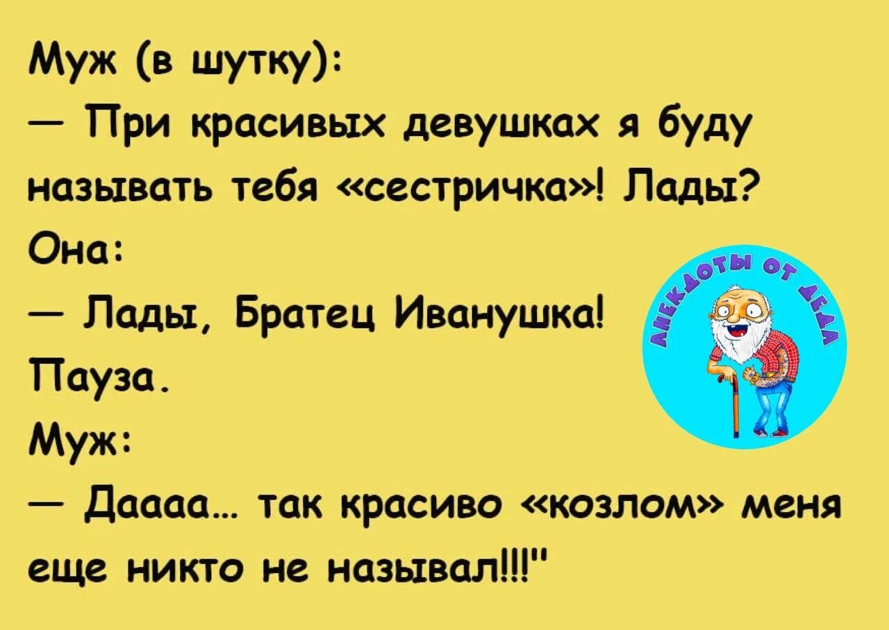 Мемы шуточки. Вместе прикол. Кот прикалывается. Смешно шутишь мем. Ты где прикол.