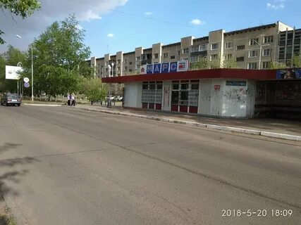 Краснокаменск магазин