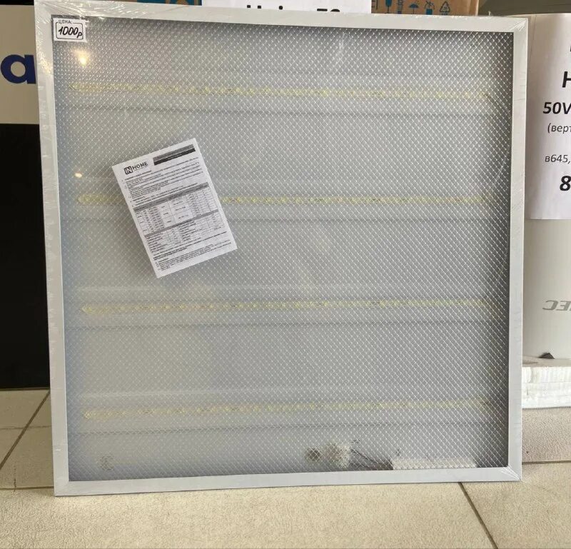 панель универсальная lezard 36вт 3400лм 6400к 4200к призма 595 595 18. панель универсальная призма. панель универсальная призма. светильник universal led албес 3000лм/6500к рассеиватель опал. панель универсальная призма.