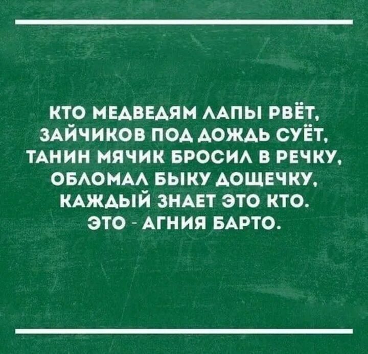 Мнение не волнует. Новости цитаты смешные. Анекдот про рубашку.