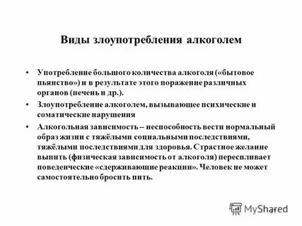 Злоупотребление правом гпк