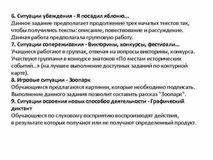 Метод 3 будет