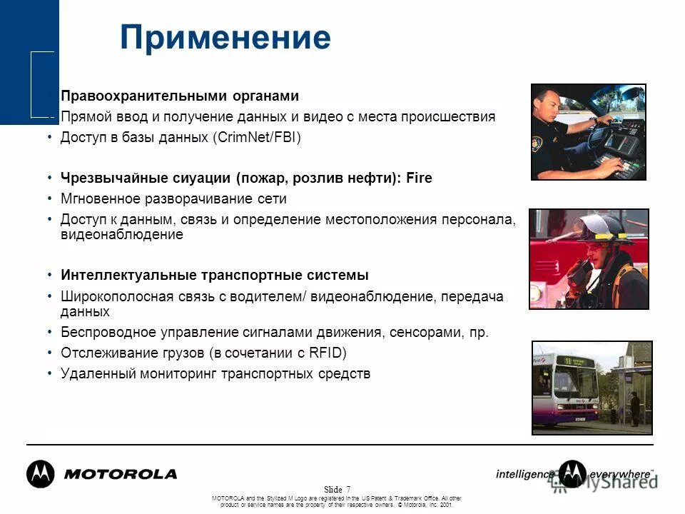 Oracle matrix. Locatip. Service name перевод. Service name перевод. Service name перевод.