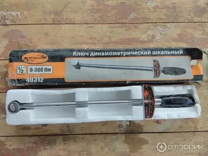 Ключ динамометрический автодело 1 2