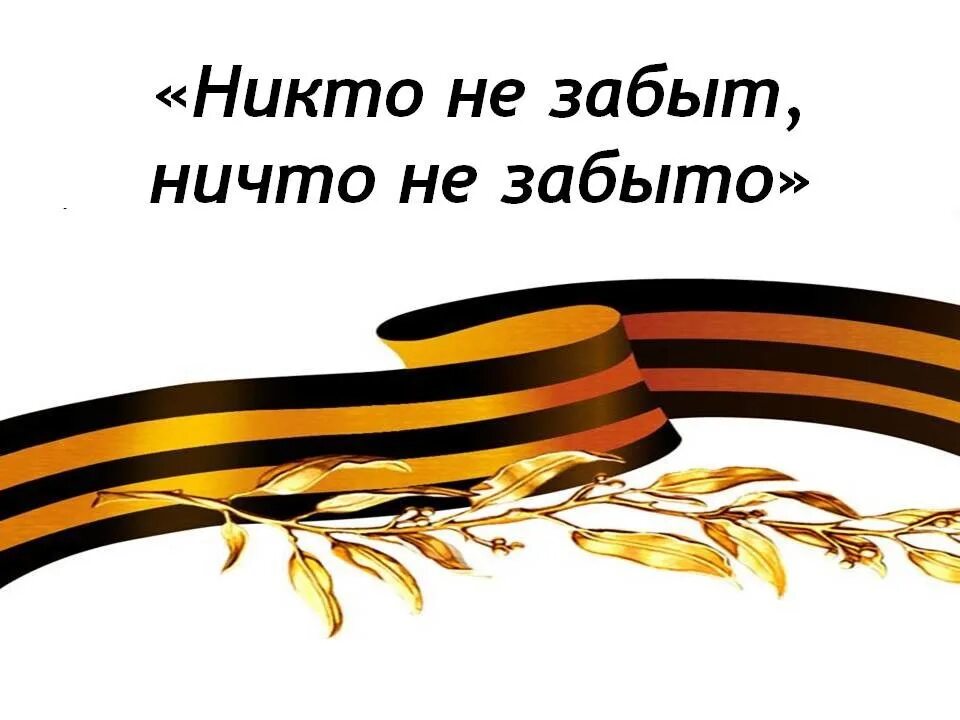 Конкурс чтецов ко дню