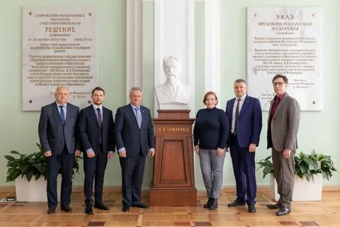 Мсха тимирязева магистратура