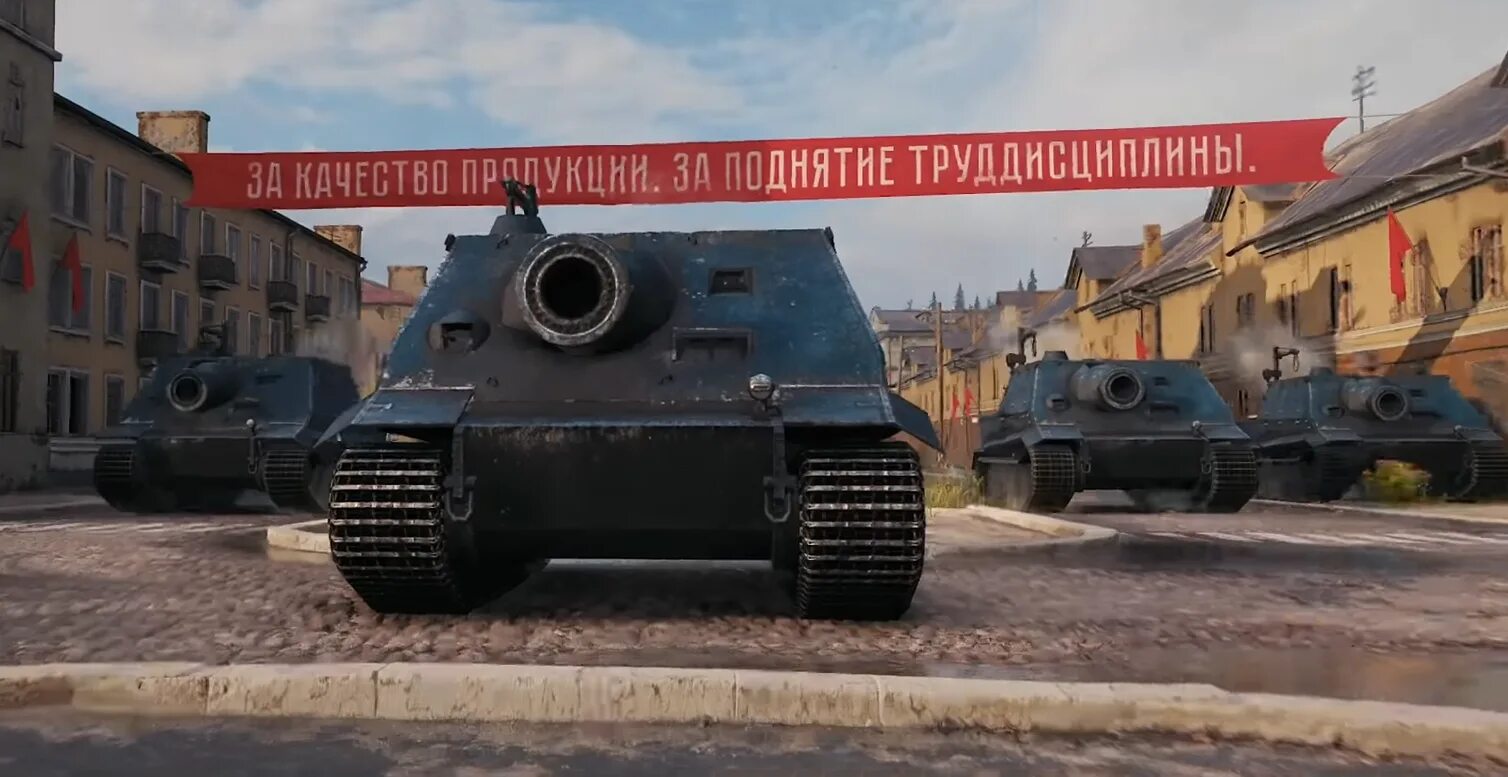 Штурмтигр как получить. Штурмтигр в world of tanks. танк штурмтигр в world of tanks. штурм тигр ворлд оф танк. штурмтигр самоходная артиллерийская.