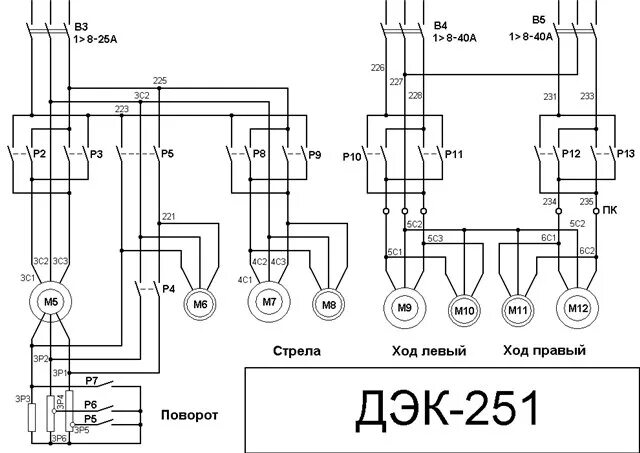 Схема подключения рдк. Кран дэк 251 схема электрическая. принципиальная электрическая схема крана дэк 251. электросхема крана дэк 251. дэк-251 схема электрическая принципиальная.