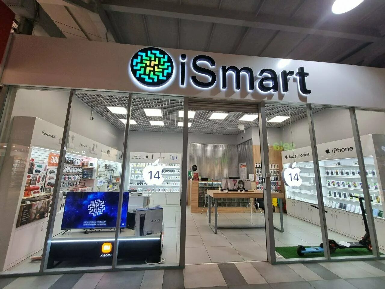 Салоны связи севастополь. Ismart магазин. Ашан киевская ул. Магазин айфонов в казани. Ismart магазин.