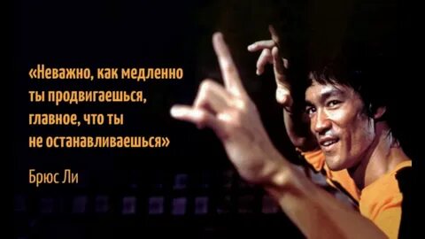 Как не быть медленной