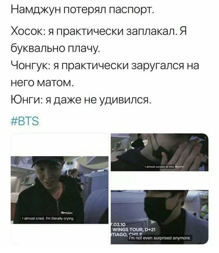 Список потерян