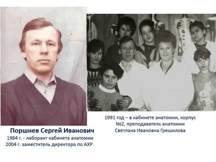 Яшкинский техникум