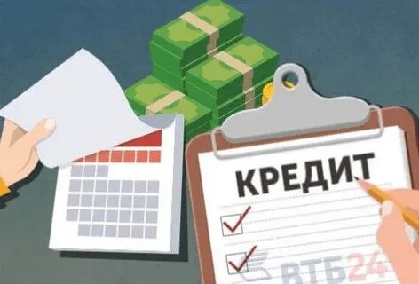 Потребительский кредит как гасить