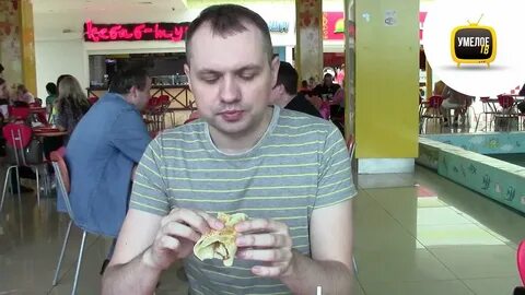 Умелое тв