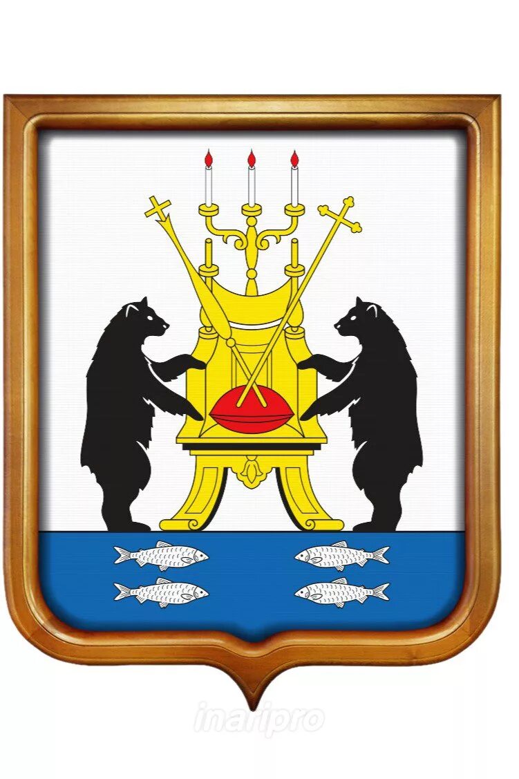 Великий новгород герб города. Господин великий новгород герб. Великий новгород герб города. Великий новгород символ города. Символ города великий новгород.