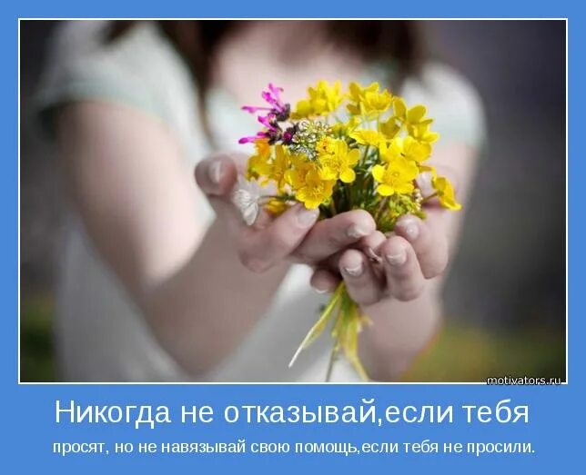 Чтоб никогда