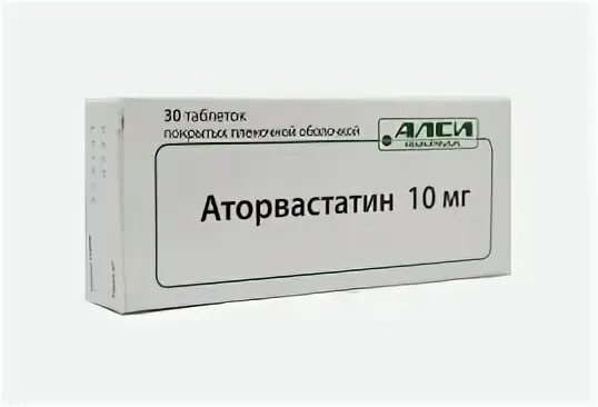 Аторвастатин 50 мг. Аторвастатин 60 мг. Аторвастатин Вертекс 20мг 90. Аторвастатин 20. Аторвастатин северная звезда