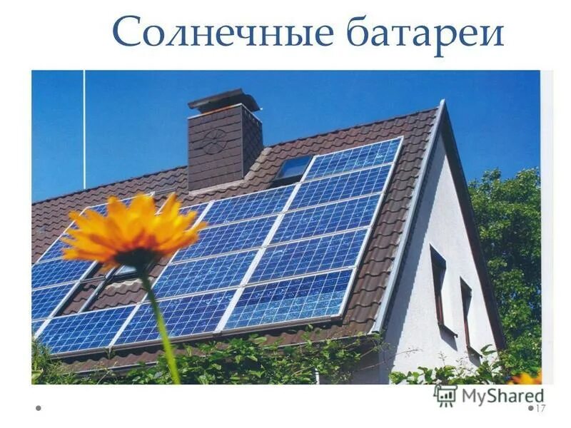 солнечный рассмотреть. солнце в космосе. солнечные панели jinko. круглые солнечные батареи. солнечный рассмотреть.