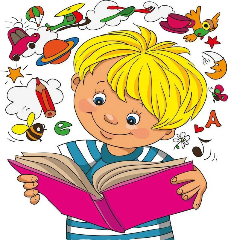 Сами играет читать. Мультяшные дети с книгами. Почемучка для детей. Дети с книгой клипарт. Книга на белом фоне для детей.