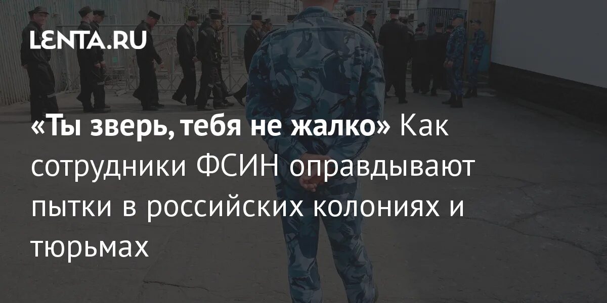 Жальче как правильно