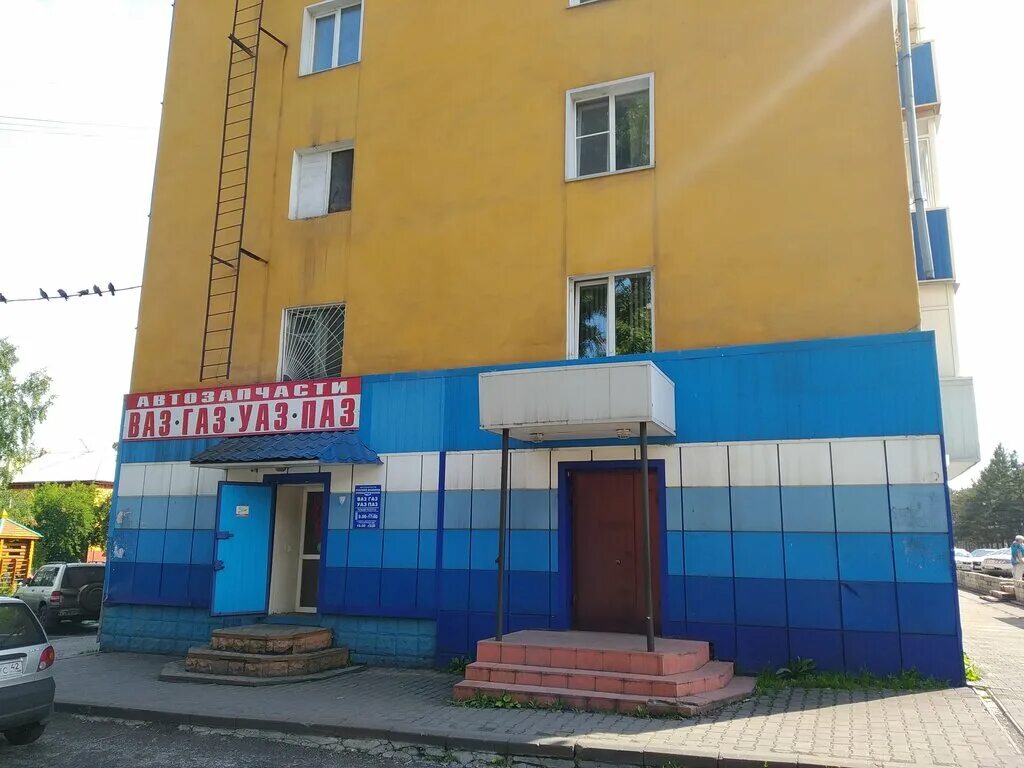 обручева 16 прокопьевск. монетка северный маганак. юбилейный, прокопьевск, проспект ленина, 19. ярче прокопьевск. ярче прокопьевск.