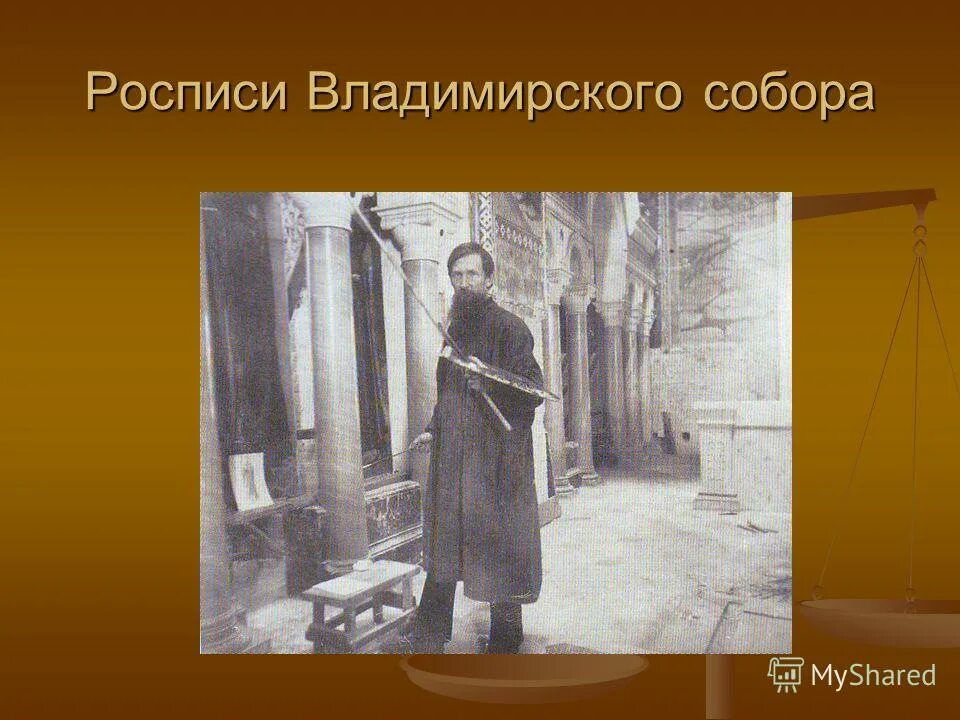 вятка васнецов