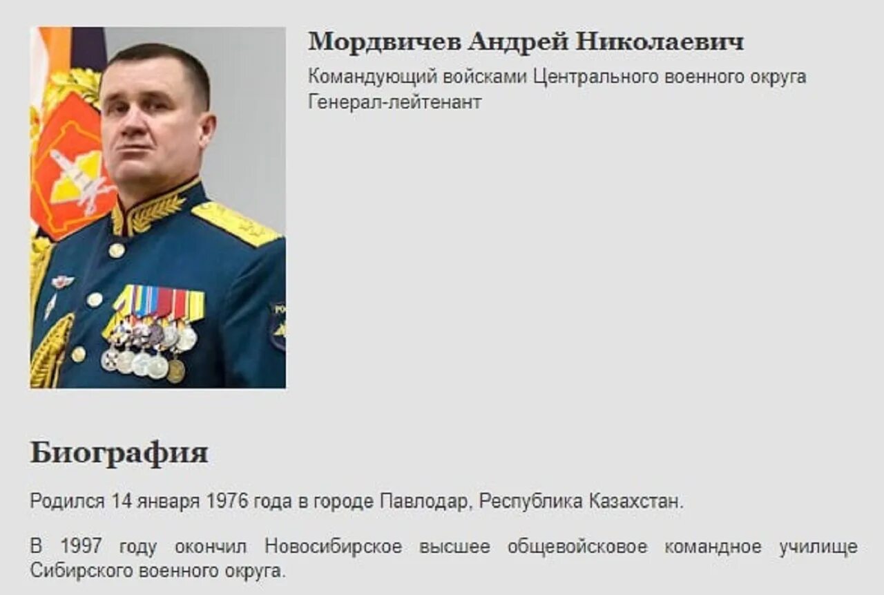 Сменили командующих. Сменили командующих