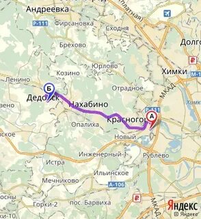 Дедовск красногорск