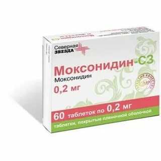Таблетки моксонидин сз