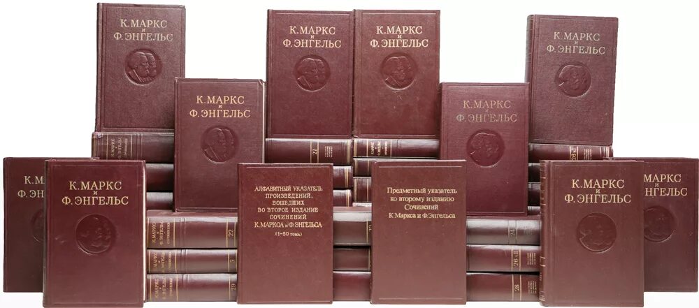 Маркс т 1. Маркс т 1. Капитал маркс первое издание. Маркс т 1. К маркс и ф энгельс.
