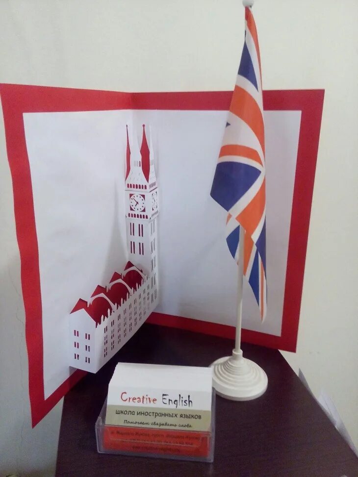 Creative english. Курсы английского креатив. language creative. creative english posts. creative foto english.