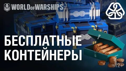 Мир кораблей морское братство