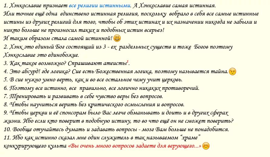 Вопросы парню. Вопросы для девушки с желаниями. Игра задай вопрос девушке. Поглые вопрос ыпарню.