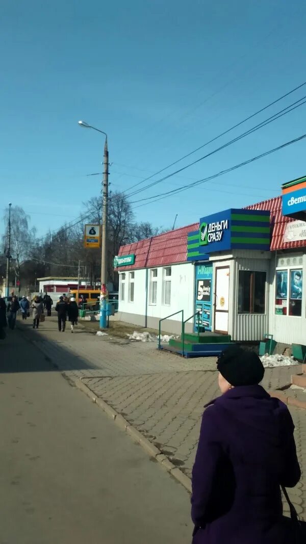 Гагарина 40/2 узловая. Тц сабавон новомосковск. Тц сабавон новомосковск. Сабавон узловая. Гагарина 40 узловая.
