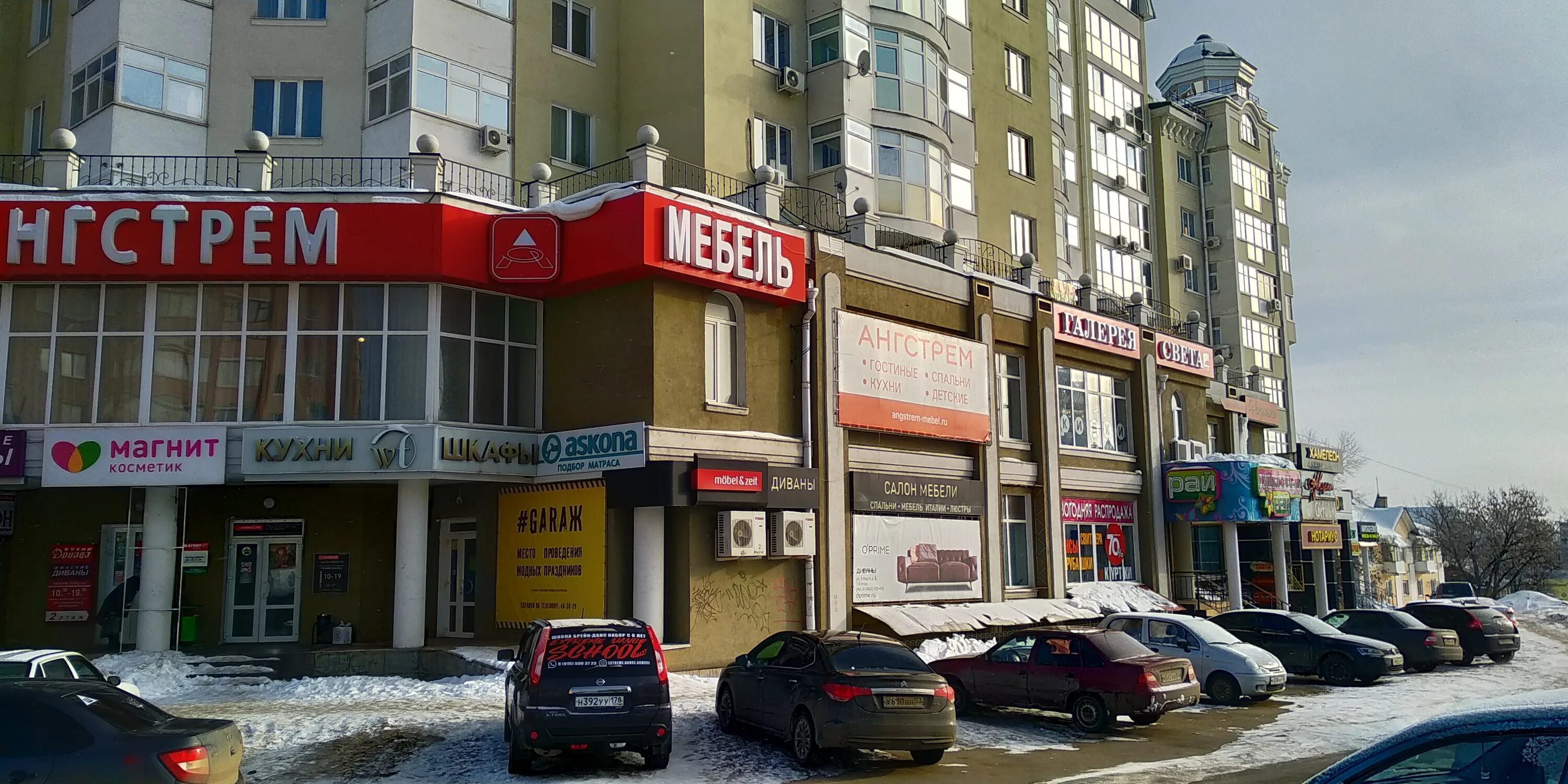 Гараж, фитнес-клуб, ул. 8 Марта, 24Б, Красноярск, Россия - Яндекс.Карты