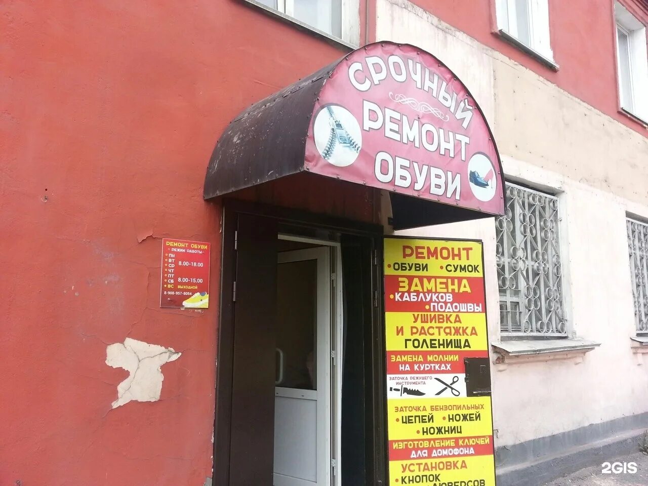 проспект шахтеров 15 новокузнецк. проспект шахтеров 15. новокузнецк новобайдаевский. прокопьевск пр шахтеров 43. новокузнецк шахтеров д 15.