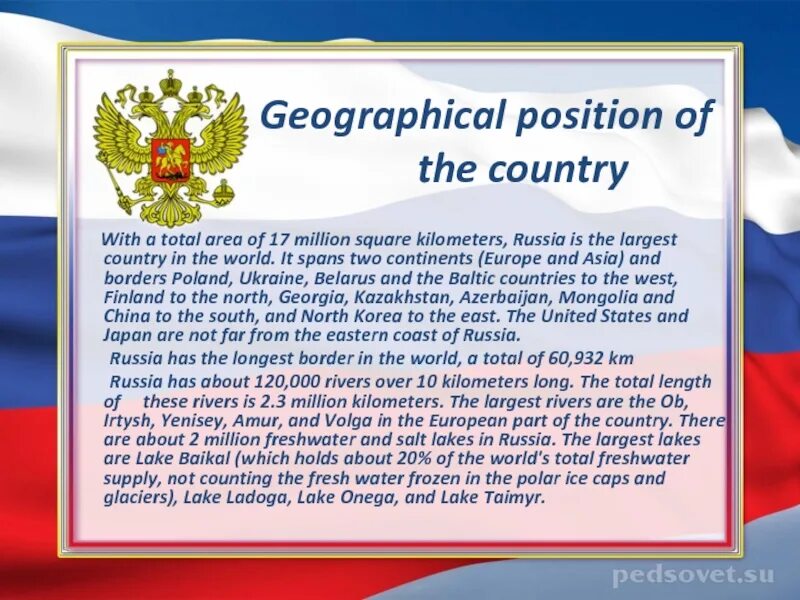 Total area of the russian federation. Russia geographical position. The Geography position of Russia Federation. Перевод текста Russia the largest  Country in the World.. Size and geographical position Russia.