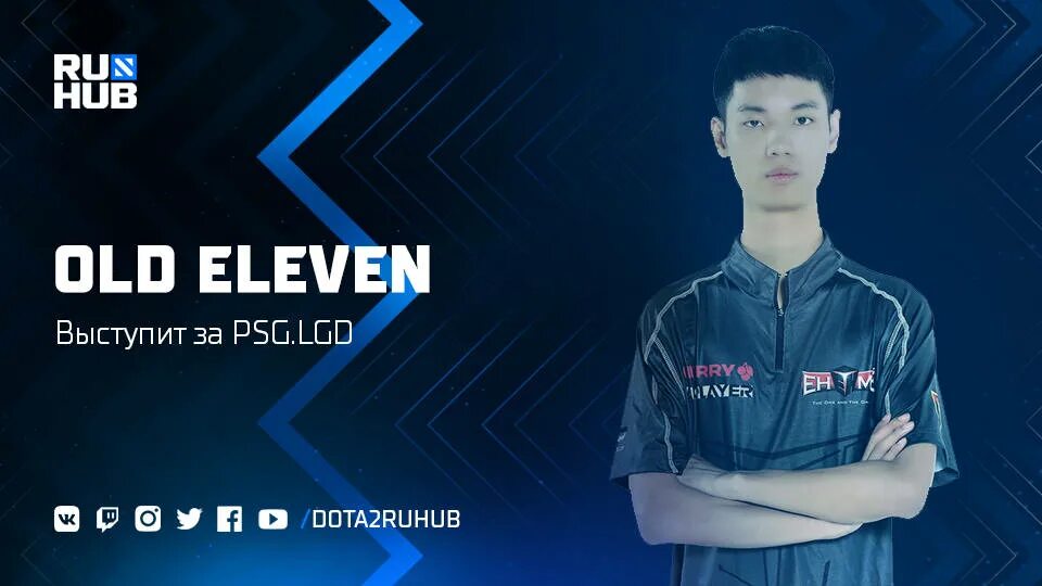 Old eleven. Old eleven. Vici gaming dota 2. Old eleven dota. Old eleven dota 2.