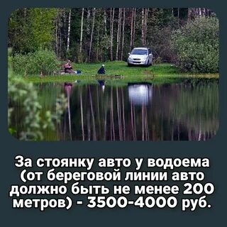 Машина вокруг которой играли дети под наблюдением