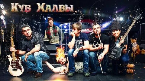Куб групп