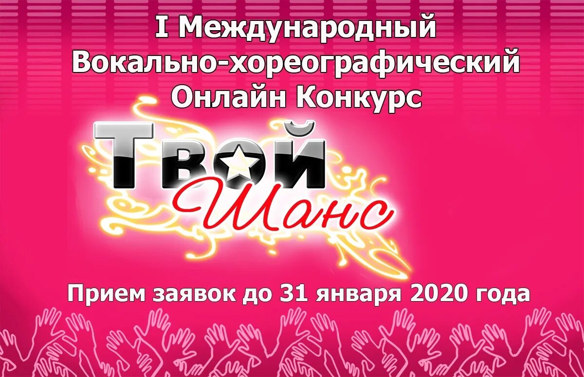 Картинки на тему вокальный конкурс премьера. Картинки на тему вокальный конкурс премьера. Директор дк красный сад. Картинки на тему вокальный конкурс премьера. Звездный час.