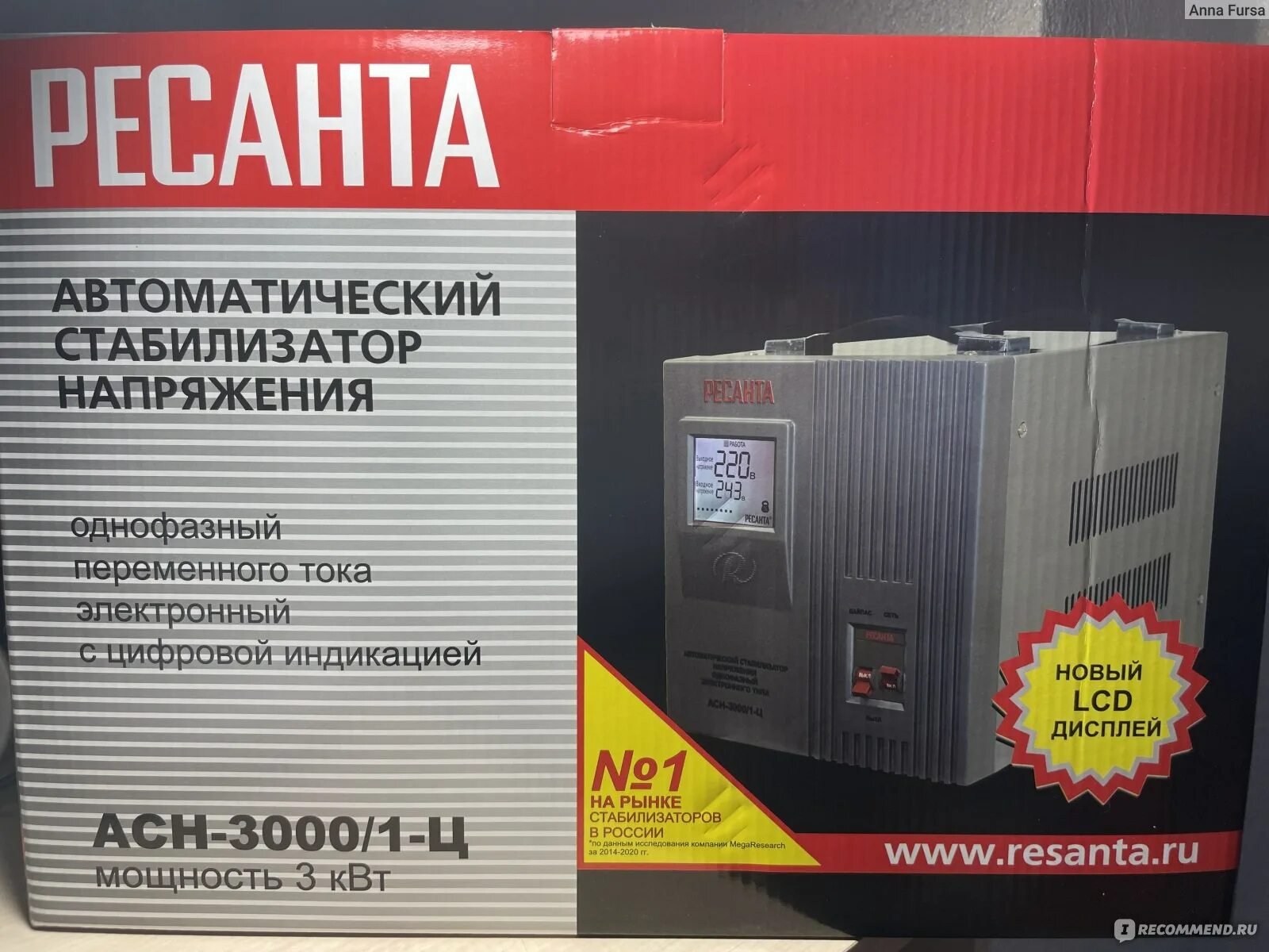 Ресанта асн 3000 1 ц. Инверторные стабилизаторы напряжения ресанта. 78m08 стабилизатор напряжения. стабилизатор напряжения brp. стабилизатор для стиральной машины.
