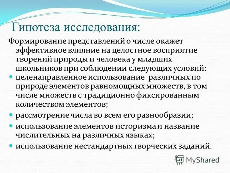 И оказывает эффективное влияние на