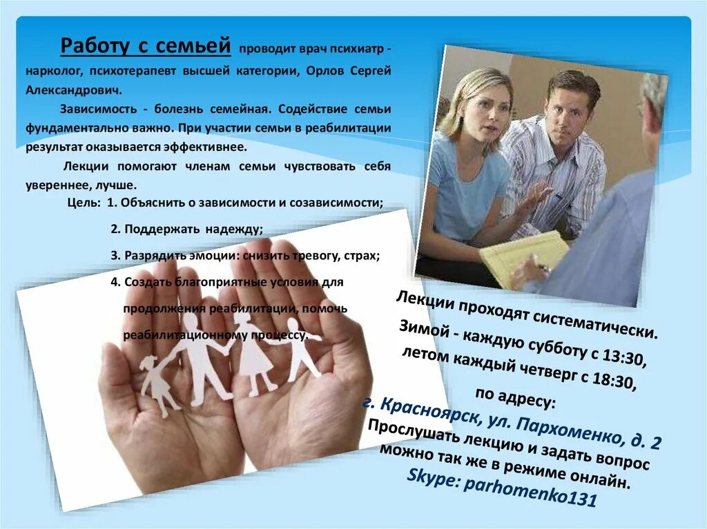 Заболевание в одной семье. Генетические наследственные болезни. Аутосомно-рецессивный тип схема. Бета талассемия классификация. Орви семья.