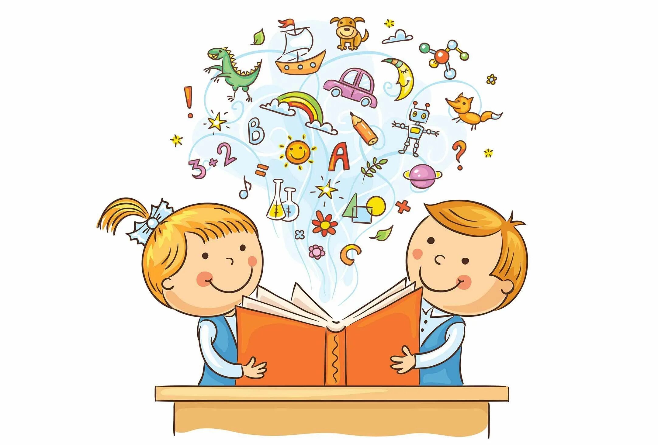 Открыта новым знаниям. Книга рисунок для детей. Книги для детей. Дети с книгой клипарт. Дети с книгами на прозрачном фоне.