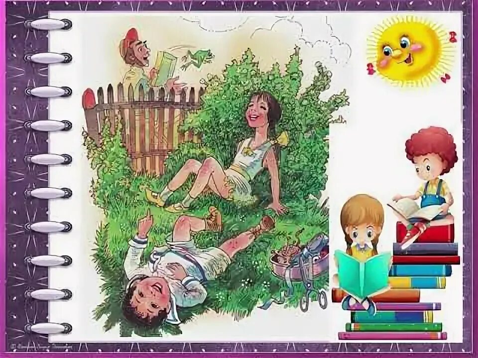 Золотушный ребенок значение из рассказа елка