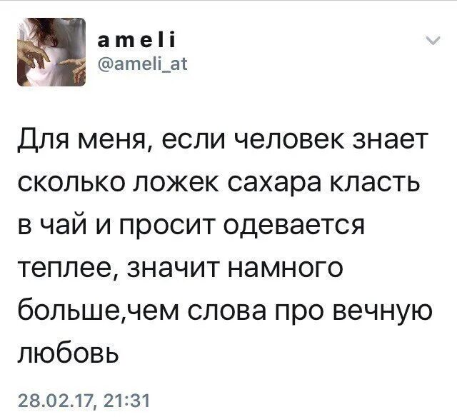 Весь день бушевал ветер, однако, к вечеру утих. Что значит намного. Что значит намного. Хорошая учеба- ключ к профессии и судьбе. Эмоции инфографика.