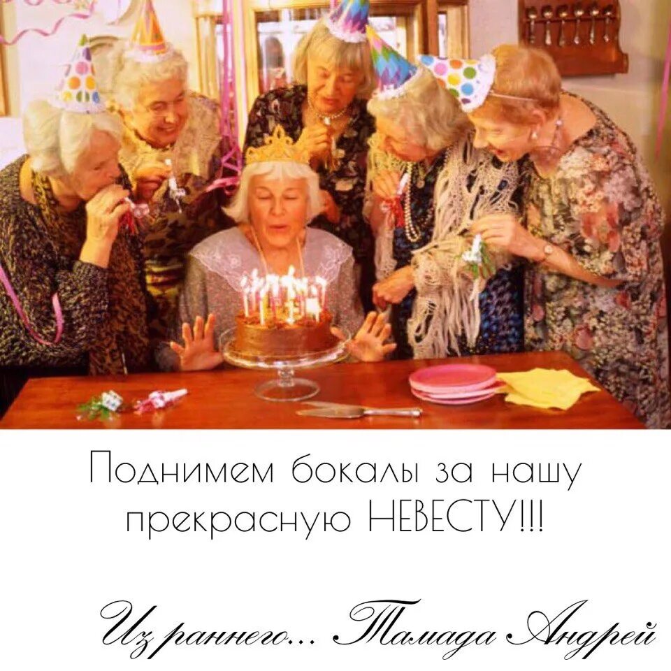 Отметили юбилей бабушки. Отметили юбилей бабушки. Подарок женщине 80 лет на день рождения. Юбилей бабушки в кругу семьи. Отметили юбилей бабушки.